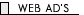 webAds